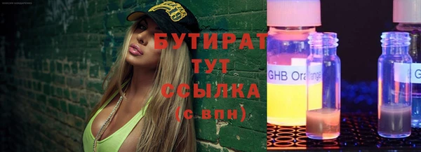 кристаллы Баксан