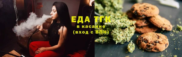 кристаллы Баксан