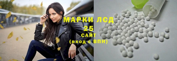 кристаллы Баксан