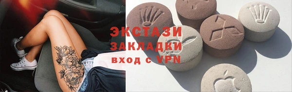 тгк Балабаново