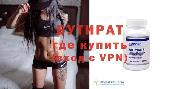 apvp Балахна