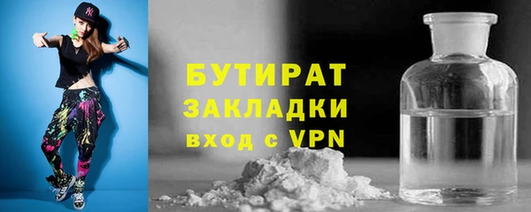 кристаллы Баксан
