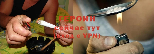кристаллы Баксан