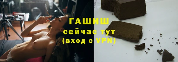 тгк Балабаново