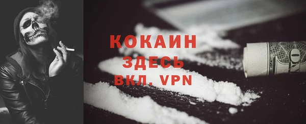 кристаллы Баксан
