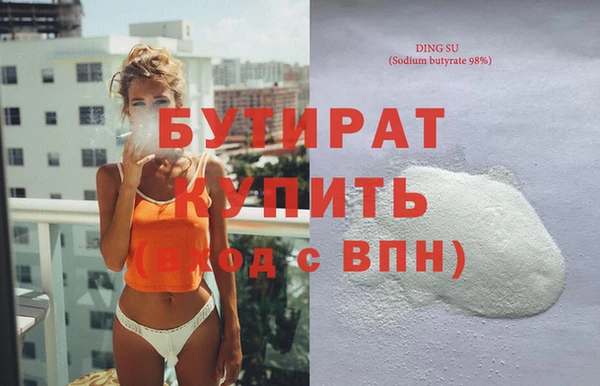 тгк Балабаново