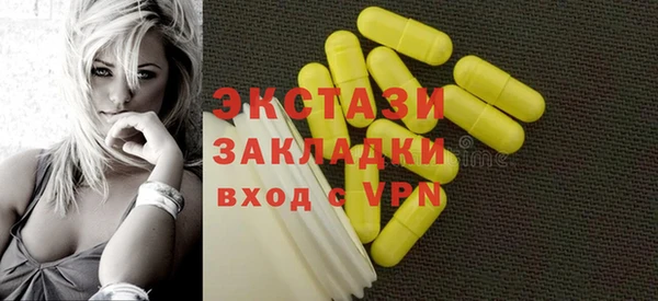 apvp Балахна