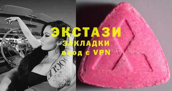 кристаллы Баксан
