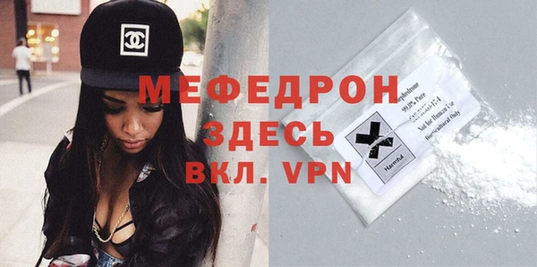 apvp Балахна