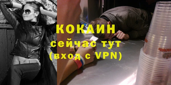 кристаллы Баксан