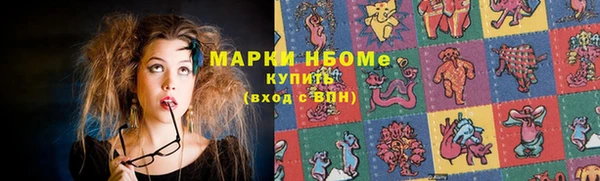 mix Беломорск