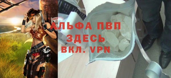 apvp Балахна