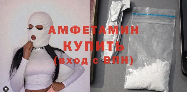 кристаллы Баксан