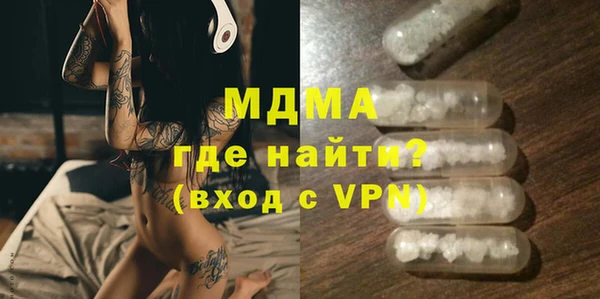 кристаллы Баксан
