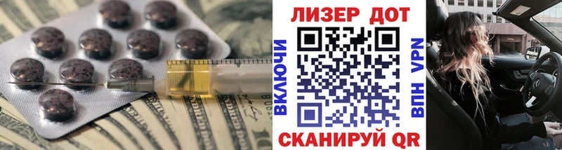 ЛСД экстази кислота  Купить где  Лениногорск 