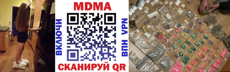 МДМА молли  Купить где  Лениногорск 