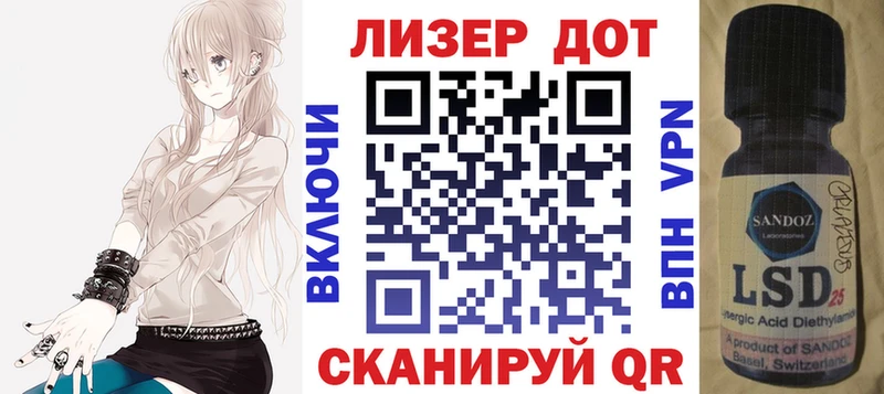 Купить где  Лениногорск  Наркотические марки 1,8мг 