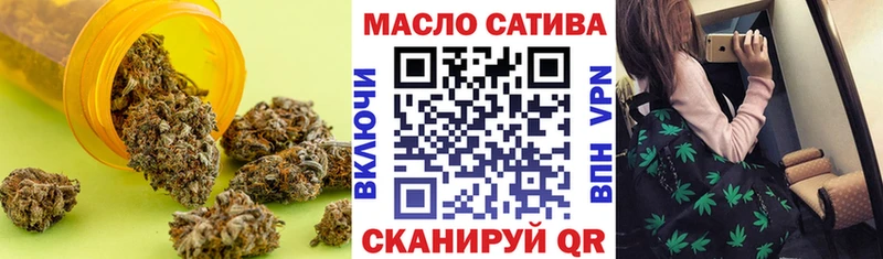 Купить где  Лениногорск  ТГК гашишное масло 